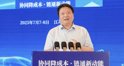 赵林度：冷链物流高质量发展对策